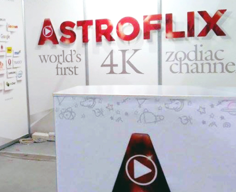 Astroflix Rebranding